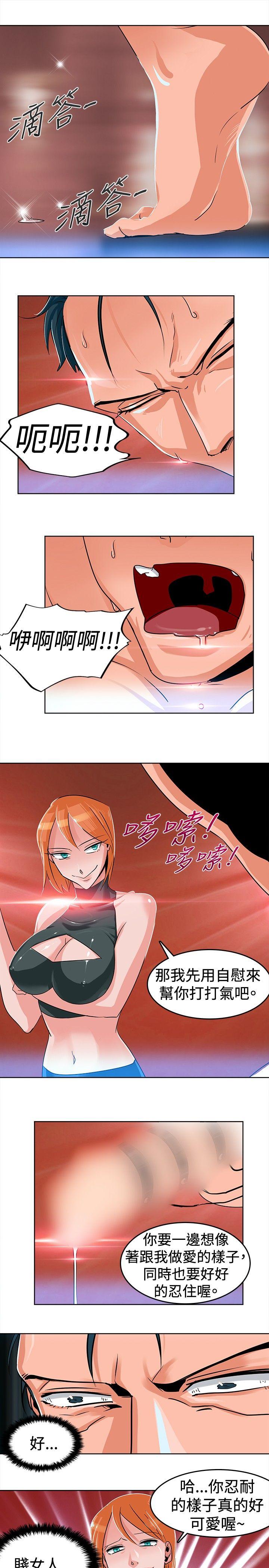 第3话 第 5 页