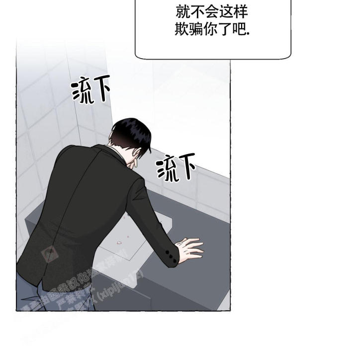 第114话 离开 第 32 页