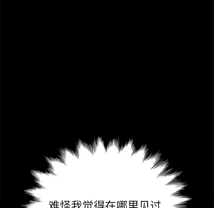 第33话 第 109 页