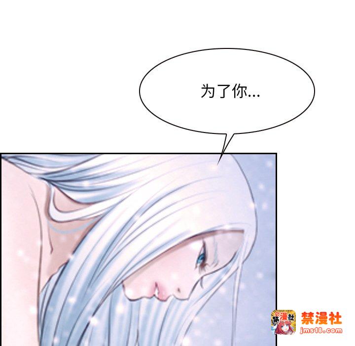 第46话 第 61 页