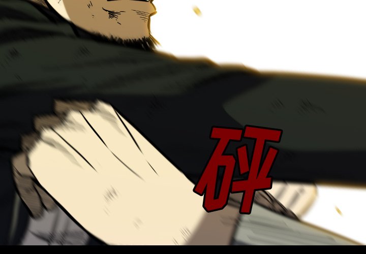 第 37 话 第 3 页