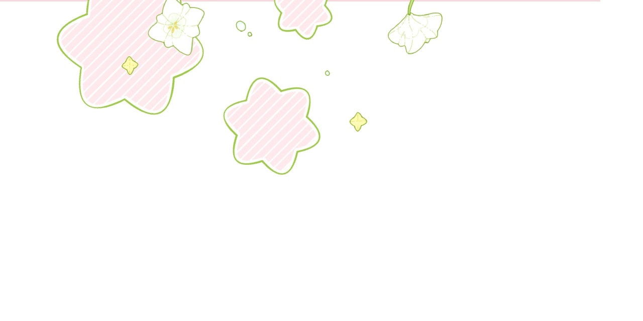 第63话 晚宴变故 第 56 页