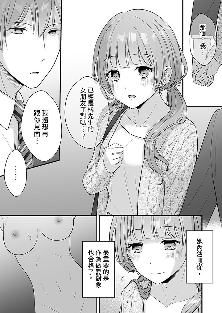 第41话 第 10 页