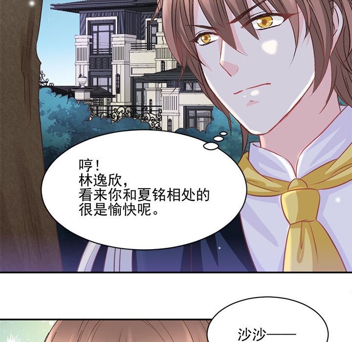 第20话 第 82 页
