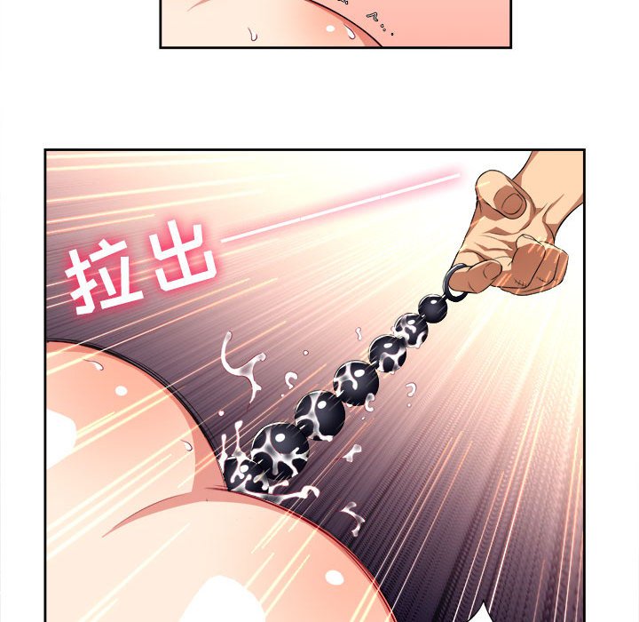 第27话 第 39 页