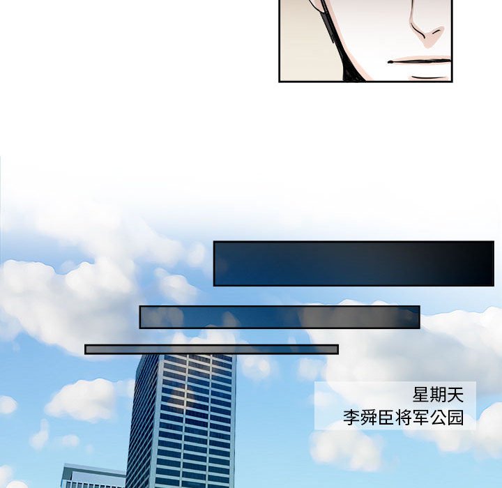 第7话 第 11 页