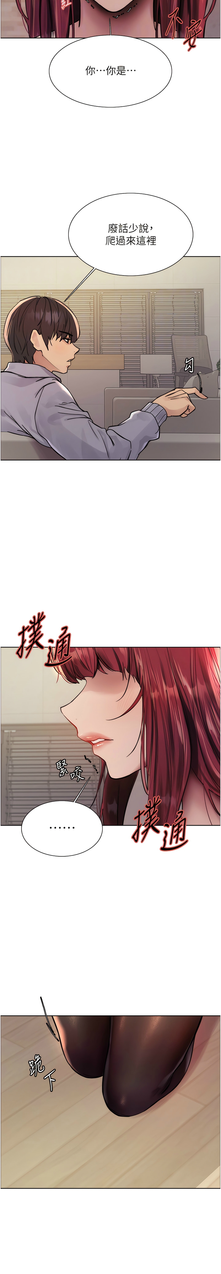 第1话 第 115 页