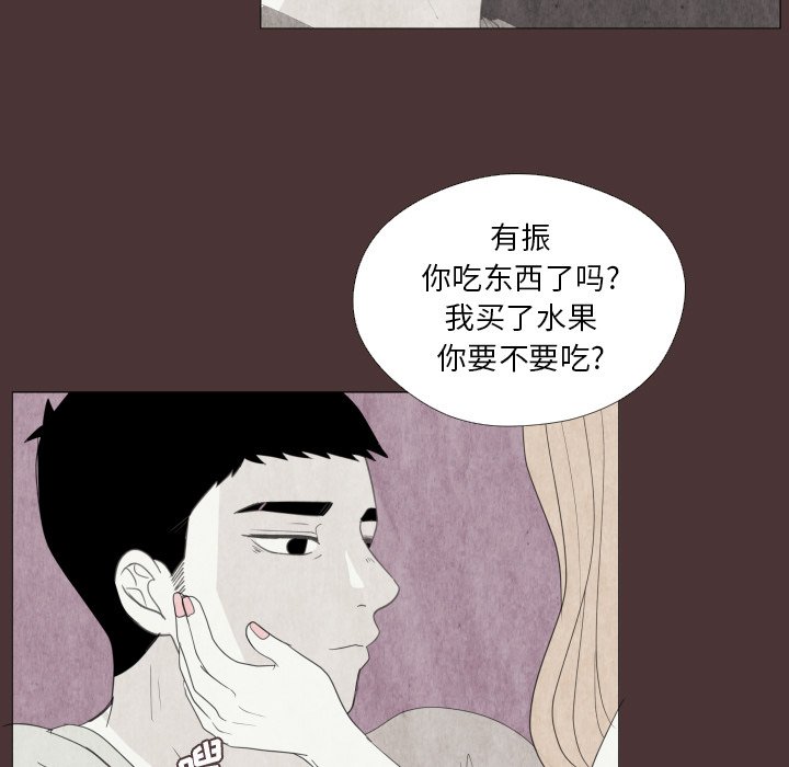 第26话 第 5 页