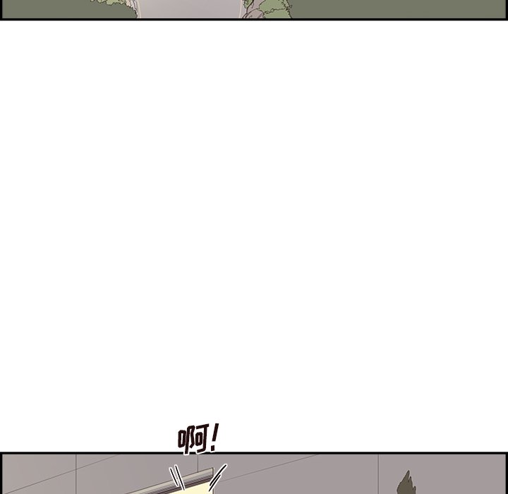 第150话 第 56 页