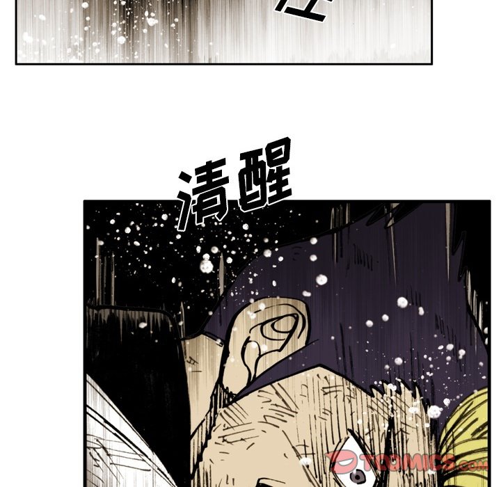 第 62 话 第 22 页