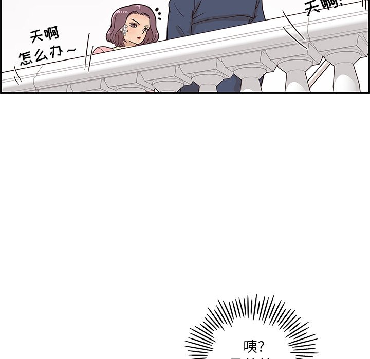 第40话 第 94 页