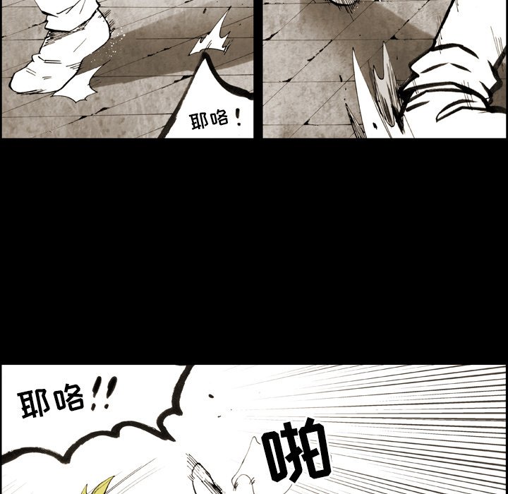 第13话 第 41 页