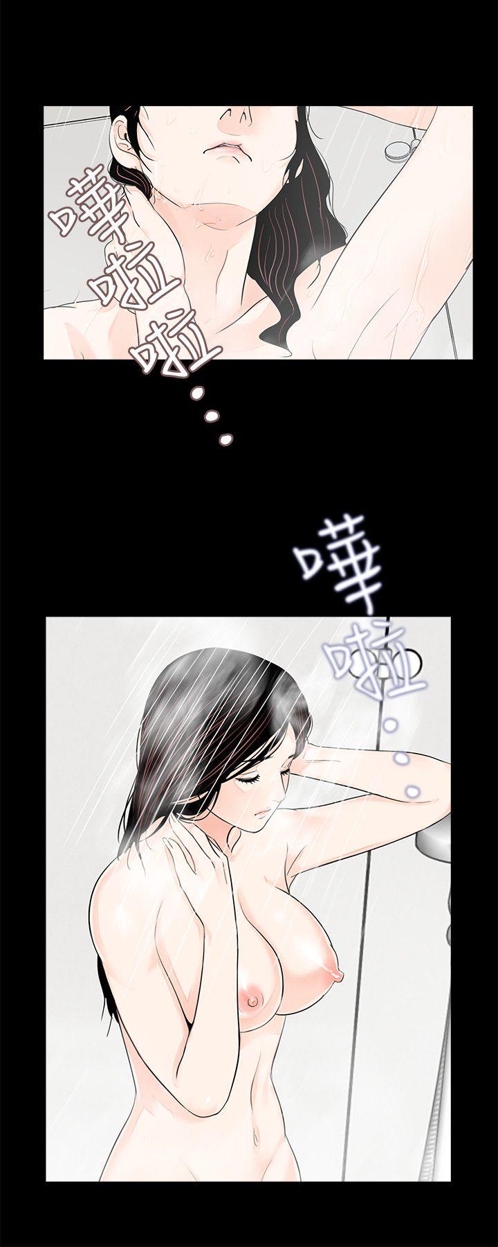 第64话-成焜…抱歉 第 22 页
