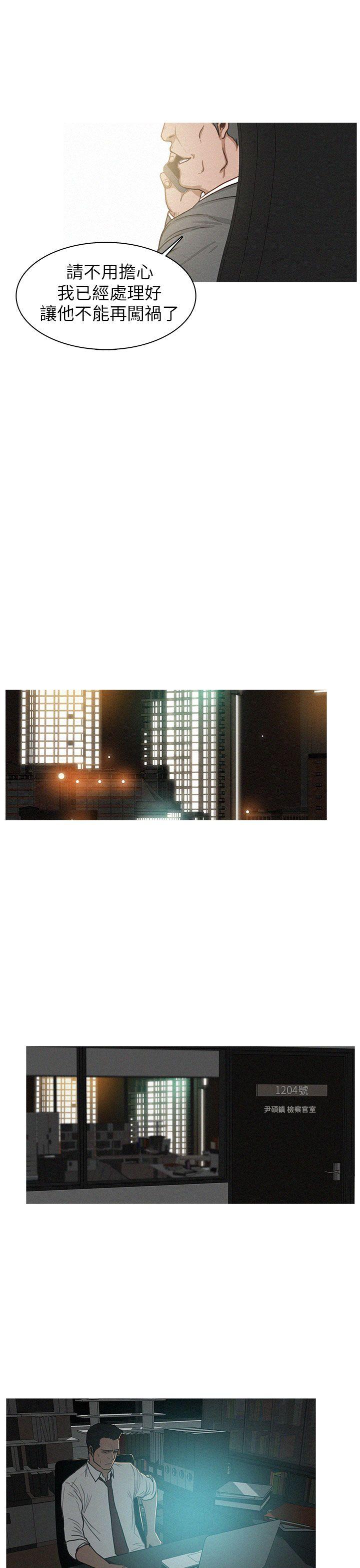 第16话 第 7 页