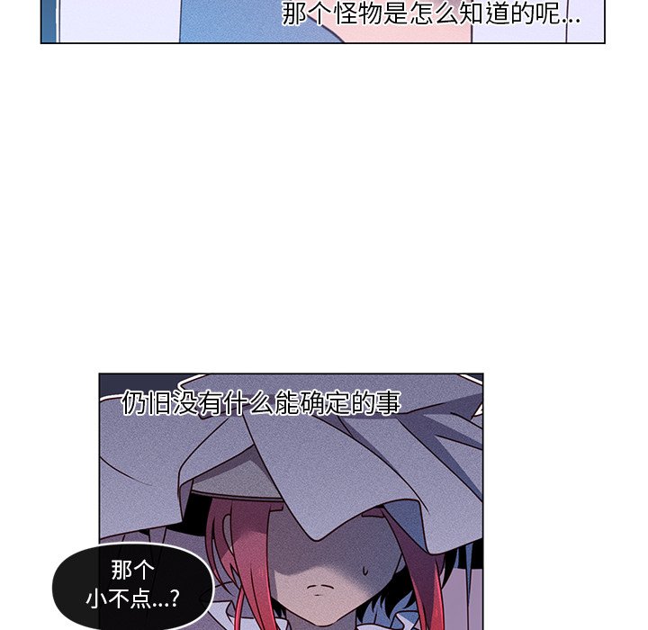 第67话 第 114 页