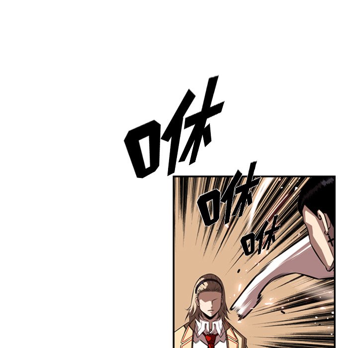 第79话 第 15 页