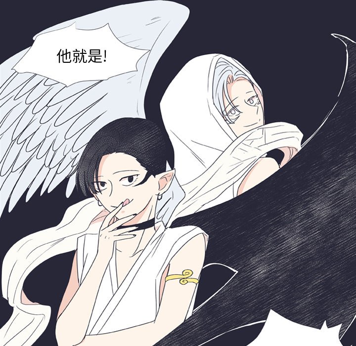第26话 第 13 页