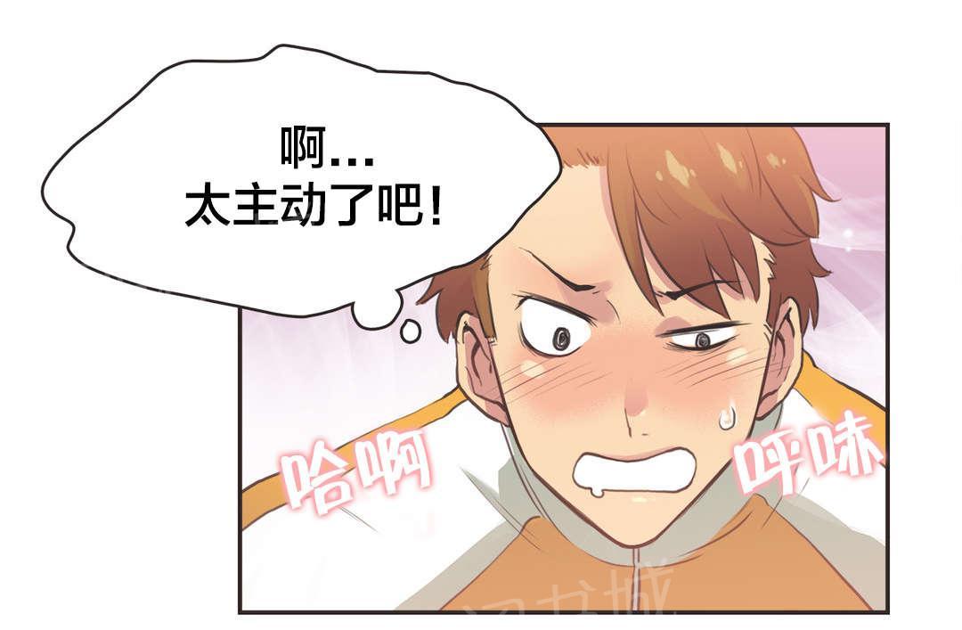 第15话 第 10 页