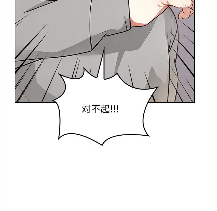 第2话 第 52 页