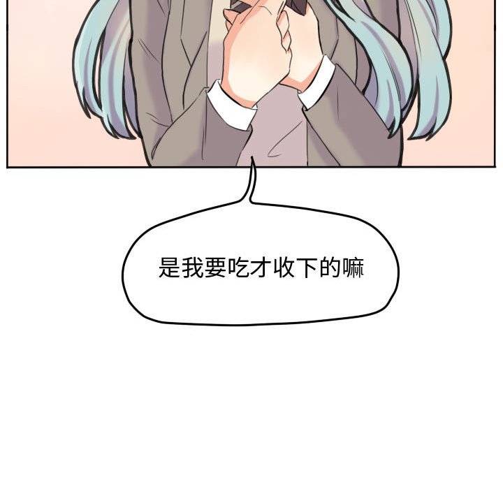 第46话 第 22 页