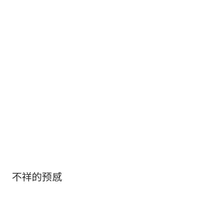 第36话 第 61 页