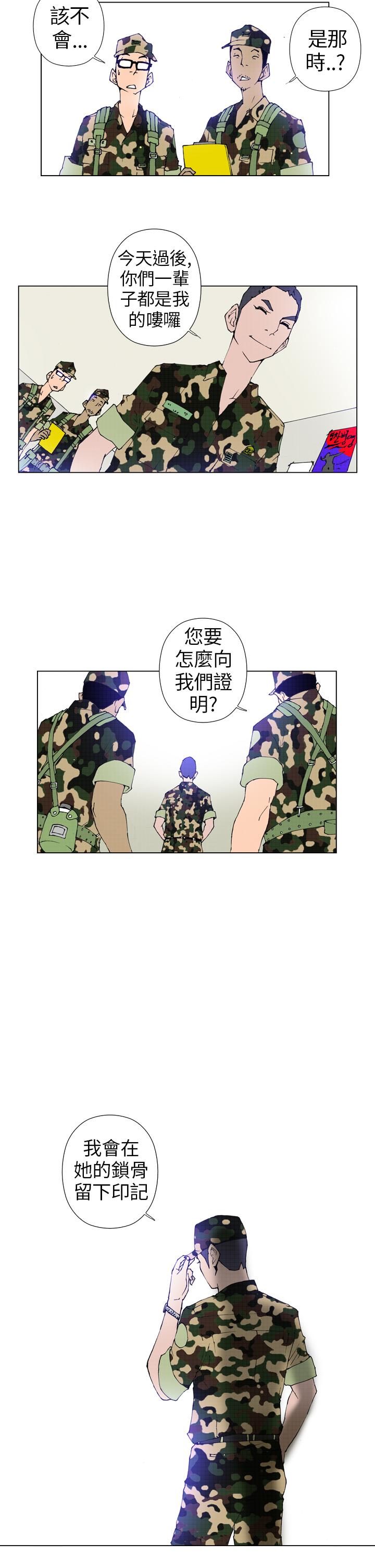 第9话 第 6 页