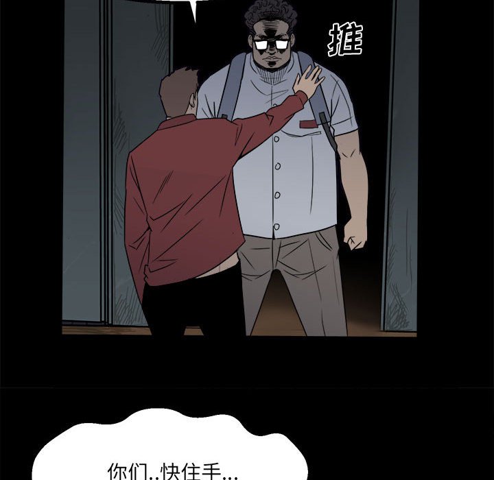 第26话 第 60 页