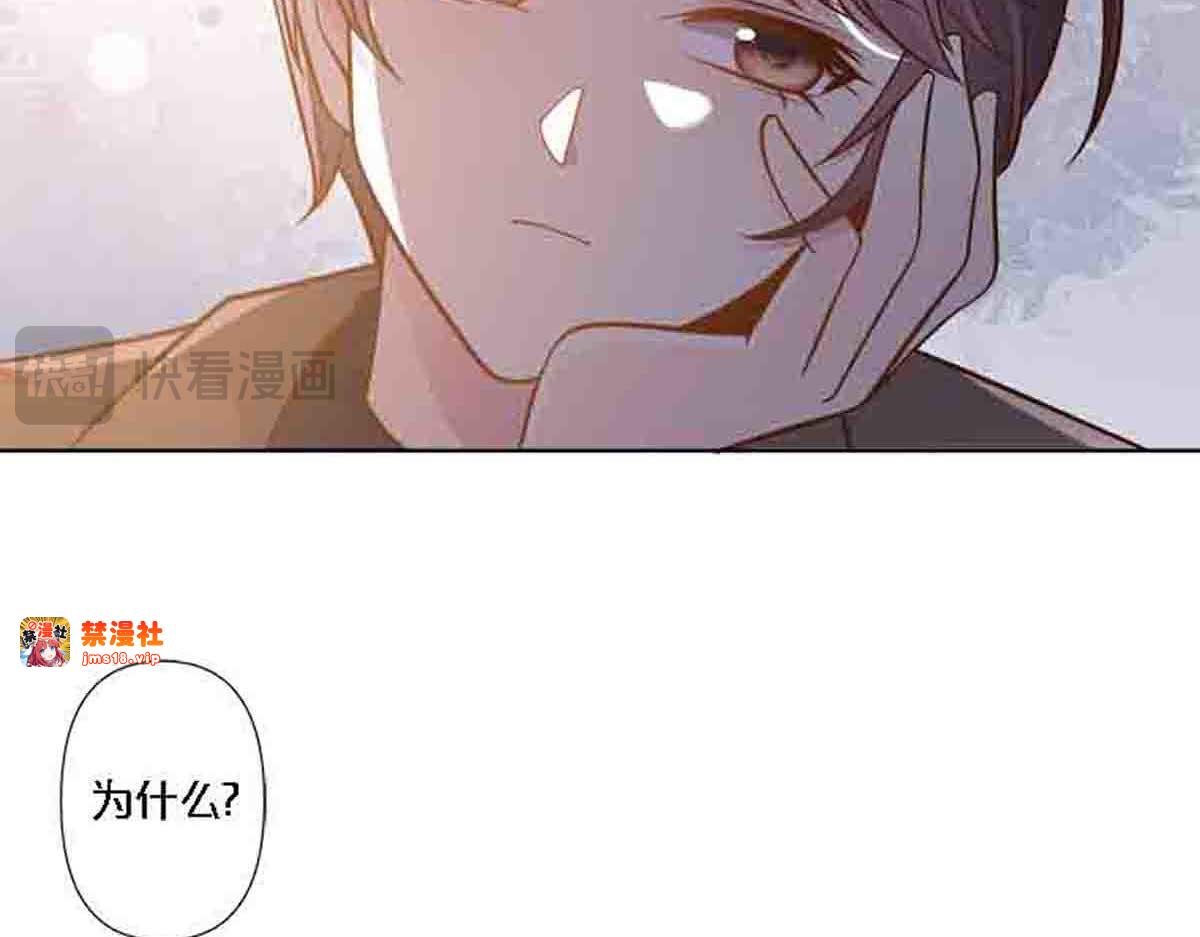 第81话 第 11 页