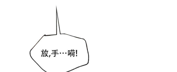 第56话 觉得很帅 第 41 页