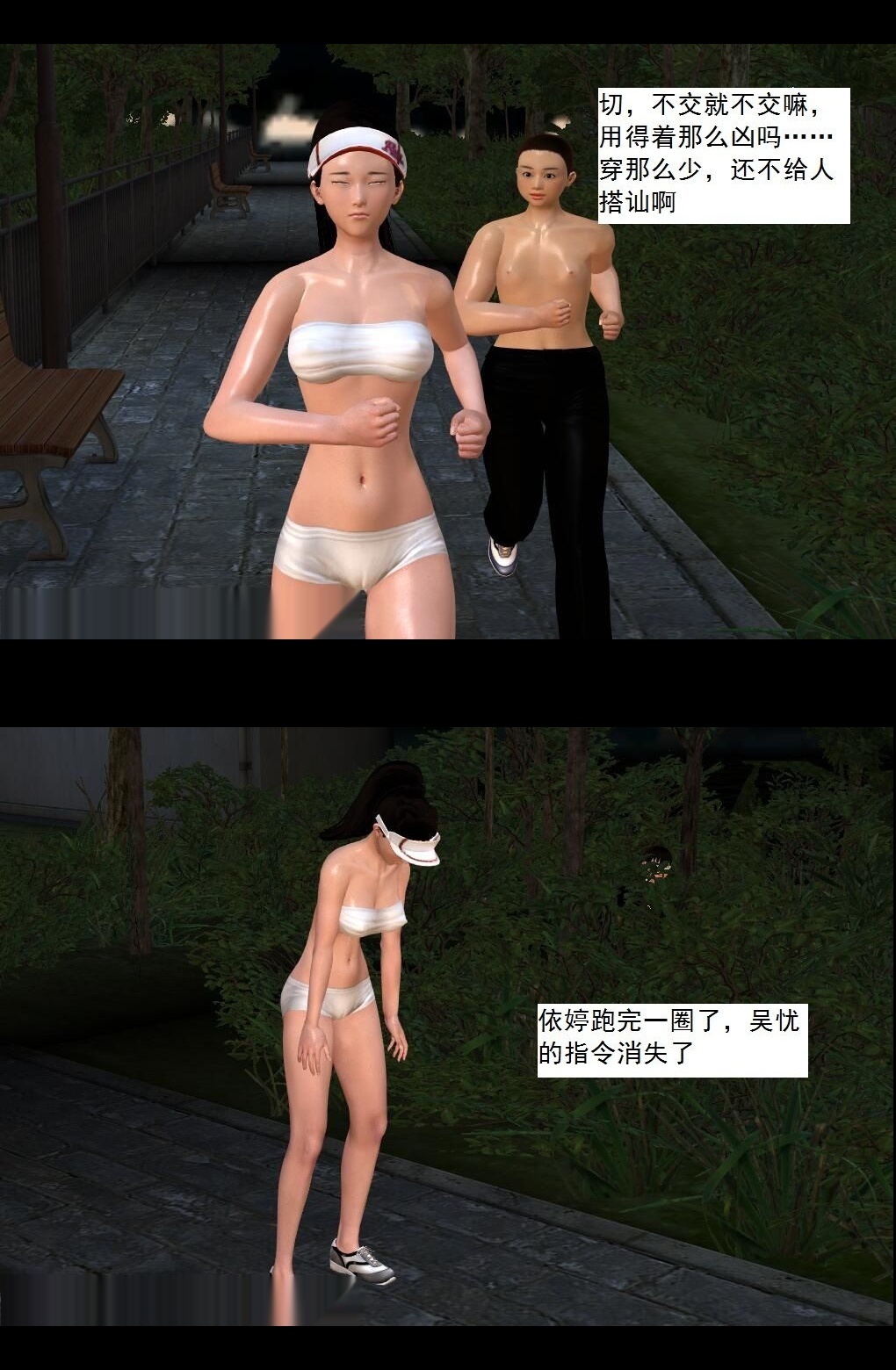 （17）代号“女王”！【第3回】 第 13 页
