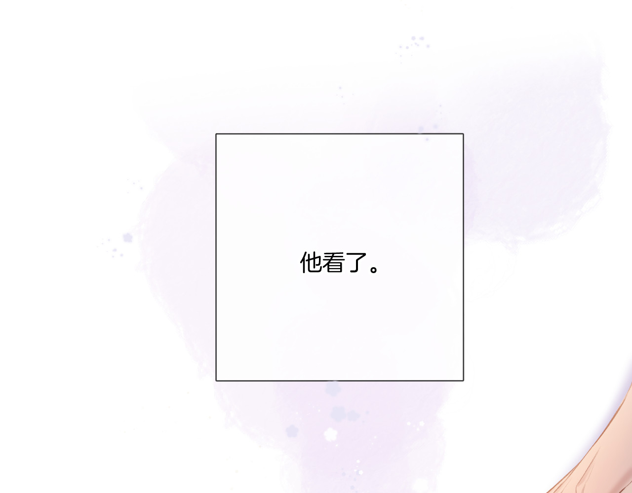 第118话 落樱 第 76 页
