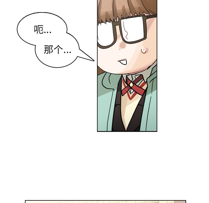 第73话 第 37 页