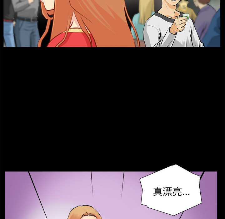 第1话 第 10 页