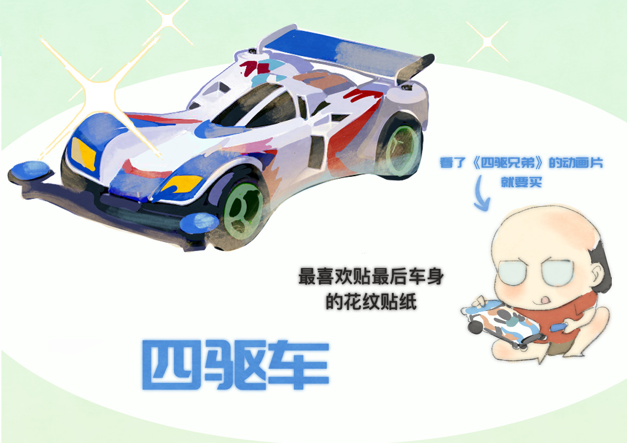 第19话 我带你去 第 155 页