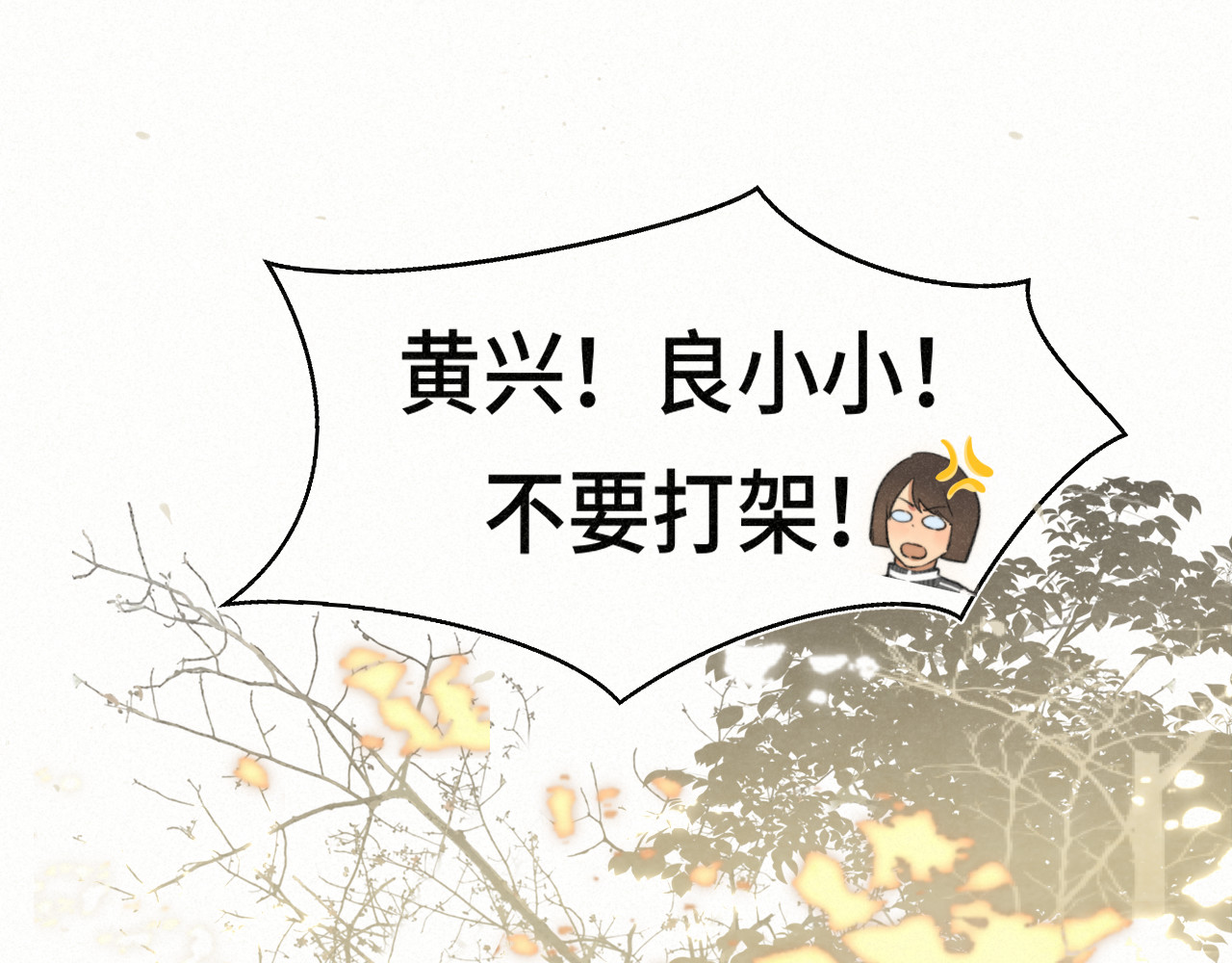 106体检要脱光？？ 第 152 页