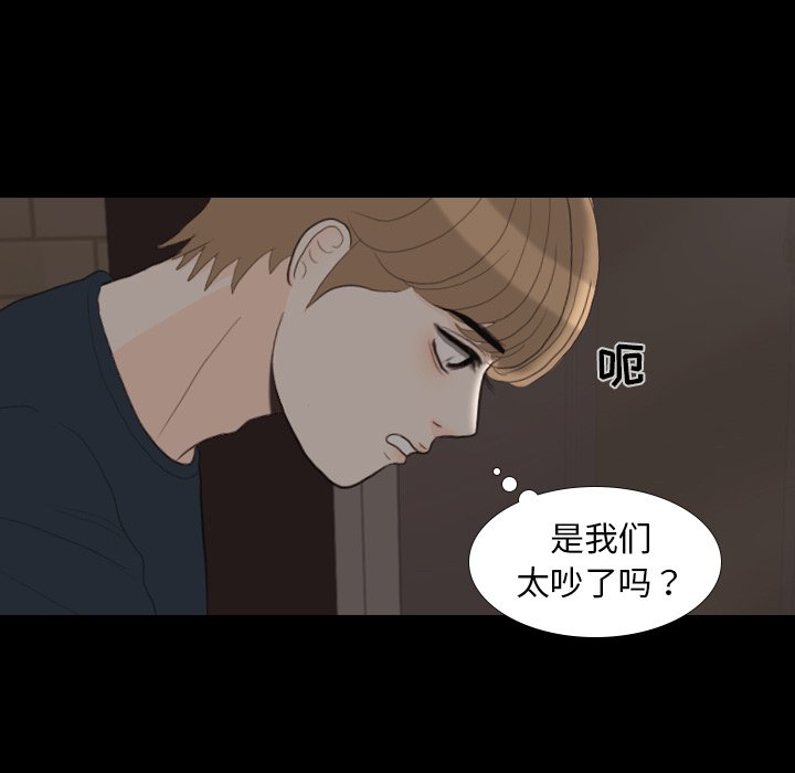 第31话 第 15 页