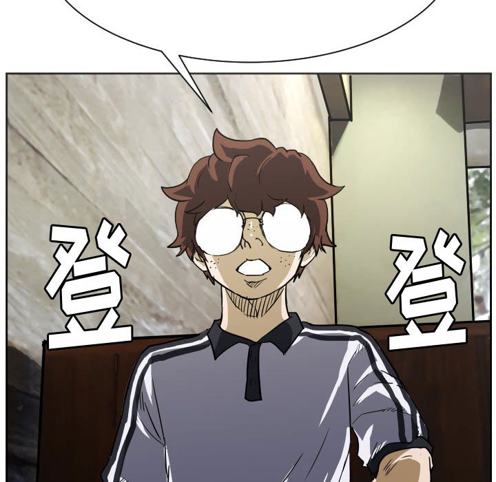 第56话 第 41 页