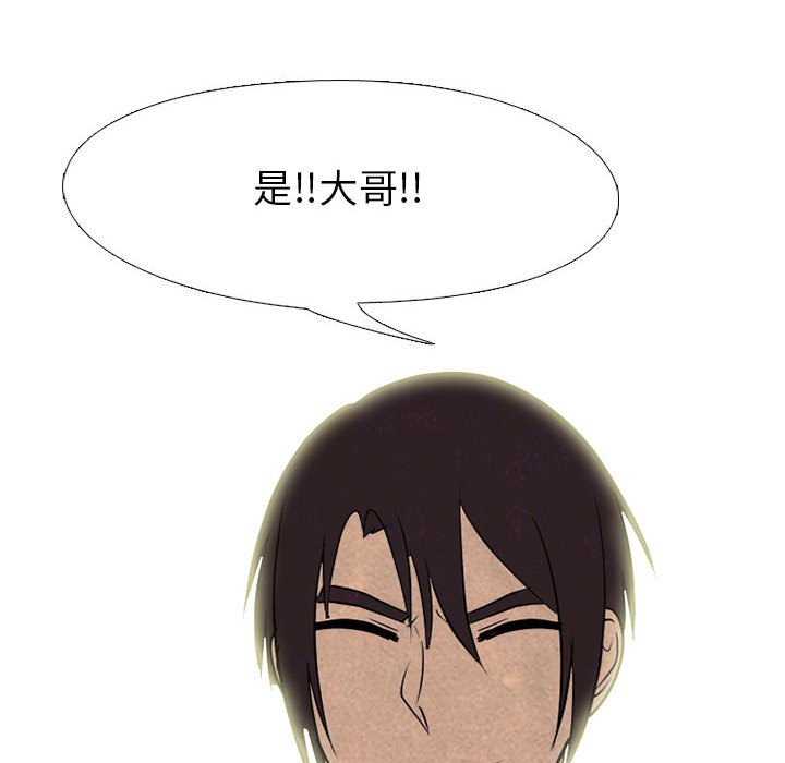 第150话 第 62 页