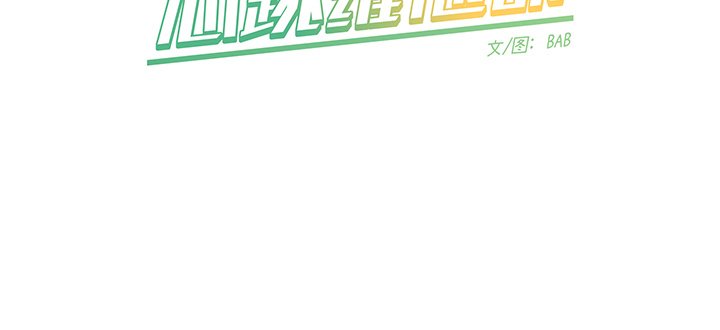 第56话 第 59 页