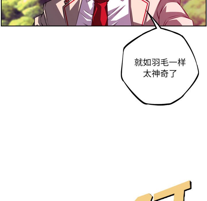 第179话 第 52 页