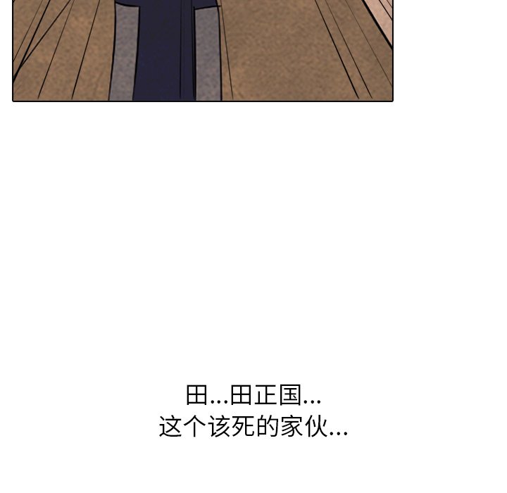 第182话 第 82 页
