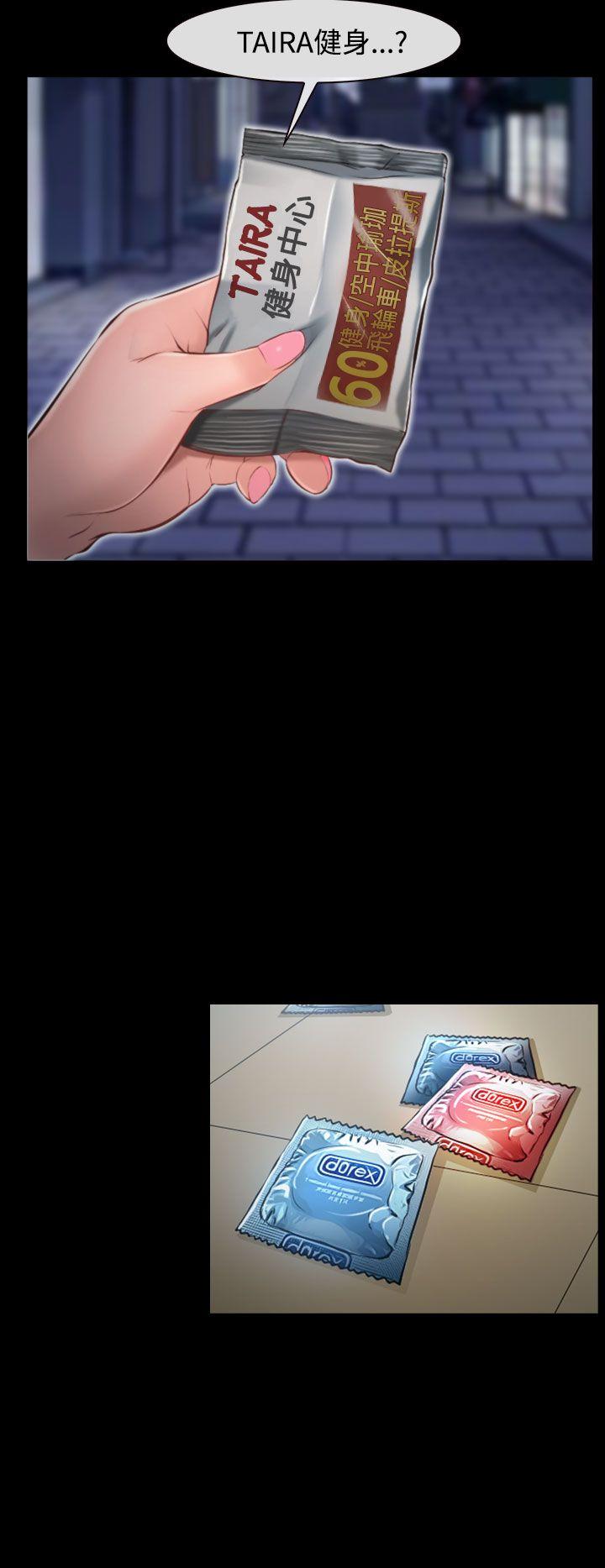 第8话 第 14 页