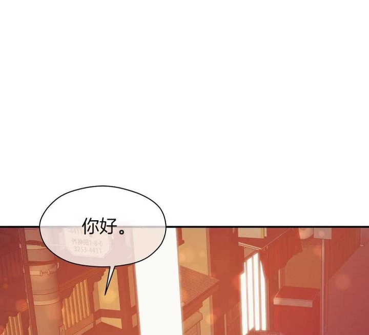 第122话 第122话 第 36 页