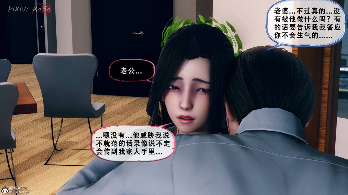 第1话 第 310 页