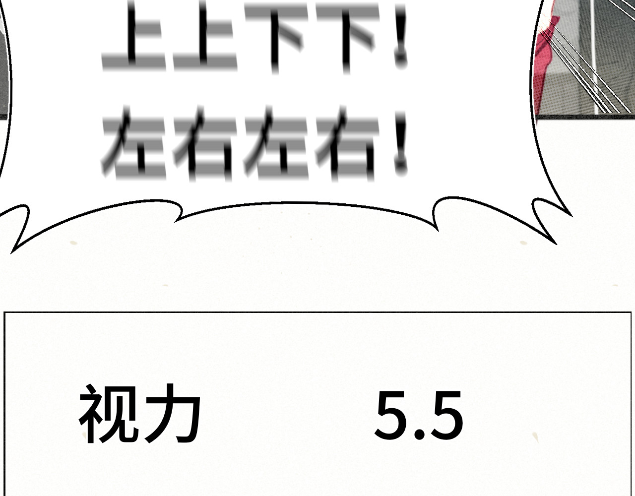 106体检要脱光？？ 第 60 页