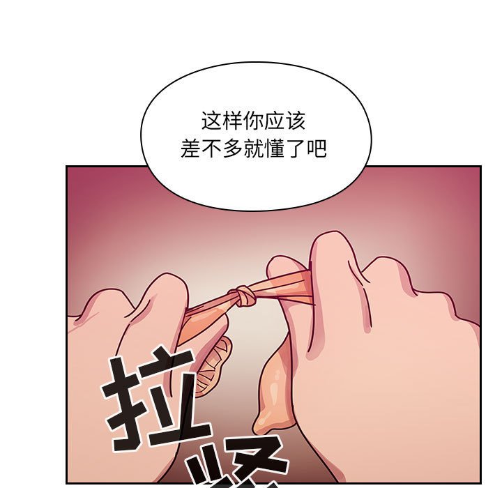 第27话 第 119 页