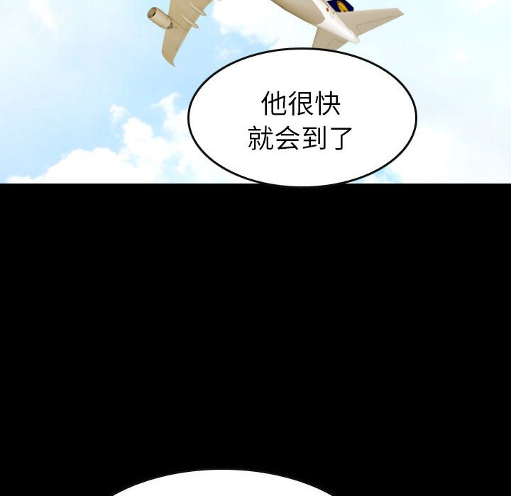 第 49 话 第 134 页