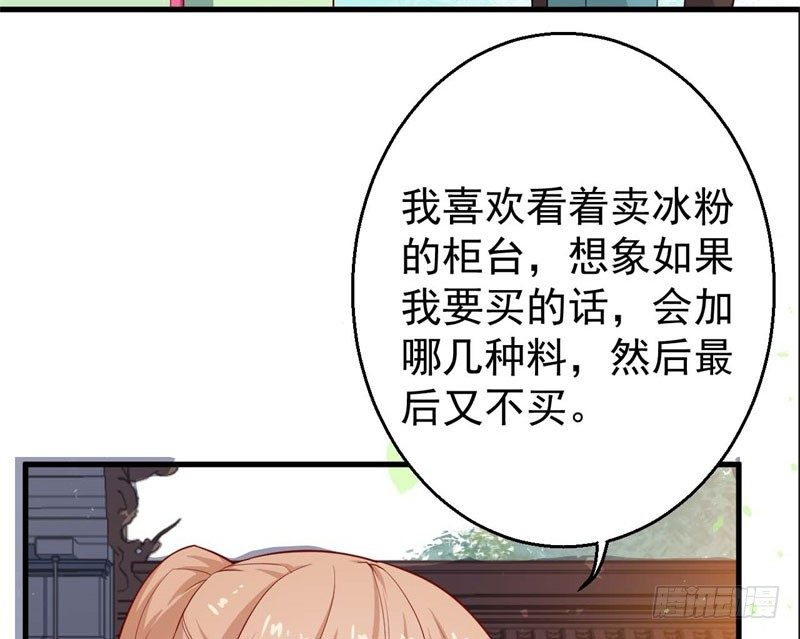 056蛛丝马迹 第 23 页