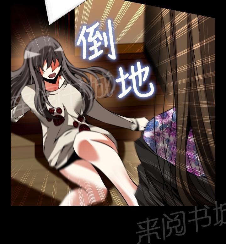 第107话 第 16 页