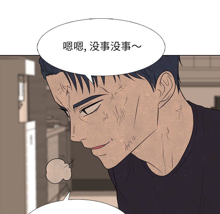 第292话 第 69 页